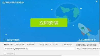 监狱模拟器游戏攻略下载-监狱模拟器序章破解版