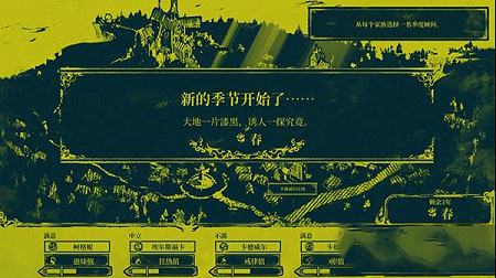 迷雾岛下载-迷雾岛(The Shrouded Isle)免安装中文绿色版