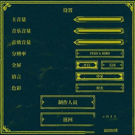 迷雾岛下载-迷雾岛(The Shrouded Isle)免安装中文绿色版