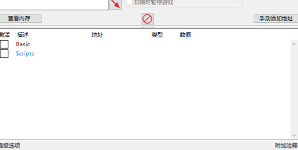 虚空列车修改器下载-虚空列车修改器 V1.0 Steam版