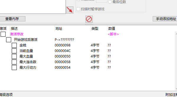 狭间格斗修改器下载-Fights in Tight Spaces修改器 V1.0 Steam版