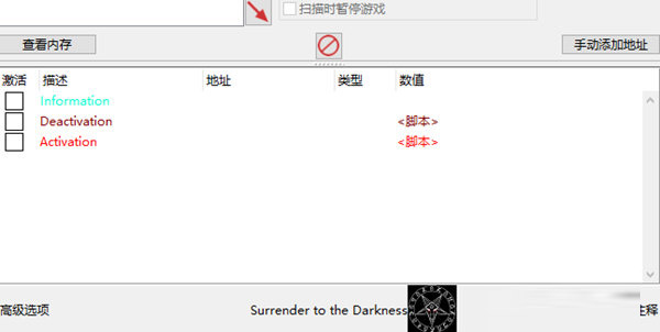 红霞岛修改器下载-红霞岛修改器 V1.0 CE版