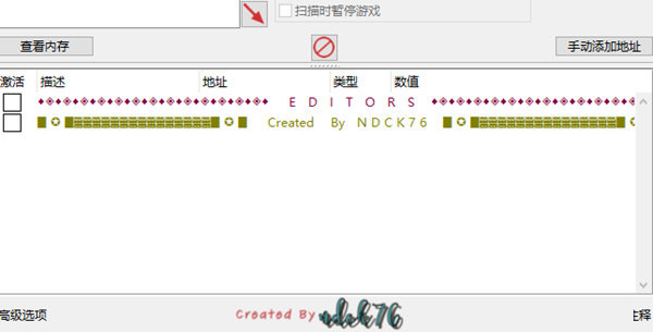 SD新假面骑士乱舞修改器下载-SD新假面骑士乱舞修改器 V1.0.0 Steam版