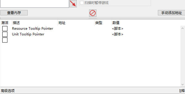 奇迹时代4修改器下载-奇迹时代4修改器 V1.0 Steam版