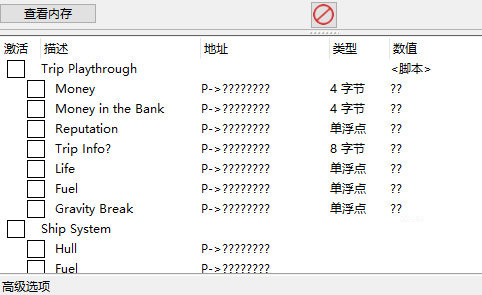 远处的太空线Steam修改器下载-远处的太空线CE修改器 V1.0 最新免费版