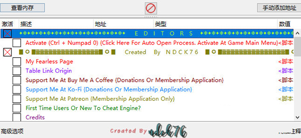 Lichenvale修改器下载-Lichenvale CE修改器 V1.0 最新免费版