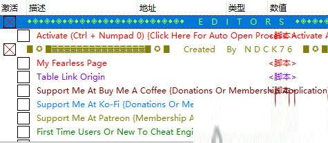 Strayed Lights修改器CE版下载-末光Steam修改器 V11041330 免费版