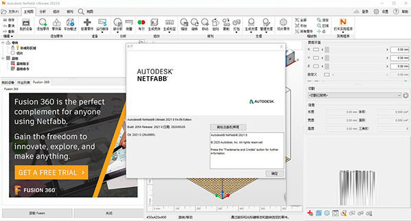autodesk netfabb2022