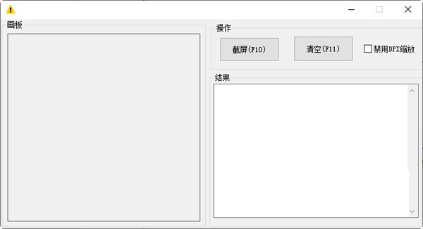 本地图片识别