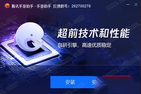 百度翻译器下载-百度翻译器电脑版v8.4