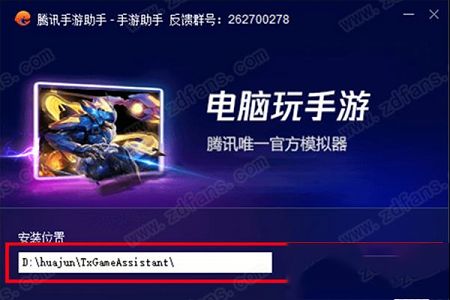 百度翻译器下载-百度翻译器电脑版v8.4