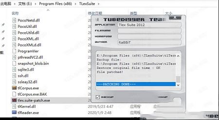 TLex Suite下载-TLex Suite 2020v11.1.0.2640破解版