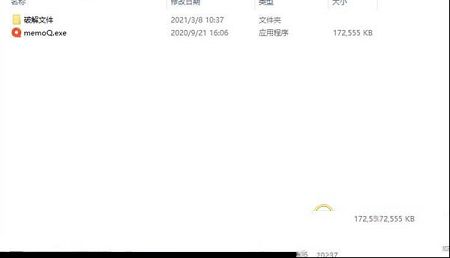 memoQ Translator Pro破解补丁-memoQ Translator Prov9.5.8破解版