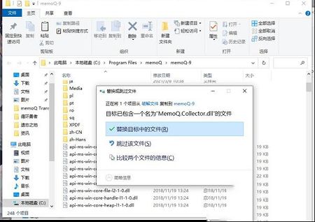 memoQ Translator Pro破解补丁-memoQ Translator Prov9.5.8破解版