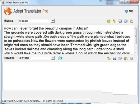 Adept Translator下载-Adept Translator Pro(全能翻译工具)v5.60中文破解版