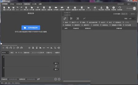 人人译视界下载-人人译视界v1.6.2绿色中文版