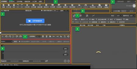 人人译视界下载-人人译视界v1.6.2绿色中文版