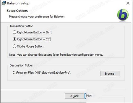 Babylon Pro NG下载-Babylon Pro NG 11破解版v11.0.1.2(附注册码)