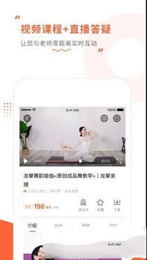 随心瑜大学PC版-随心瑜大学v3.3.0电脑版