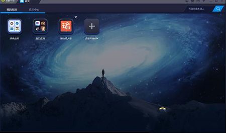 随心瑜大学PC版-随心瑜大学v3.3.0电脑版