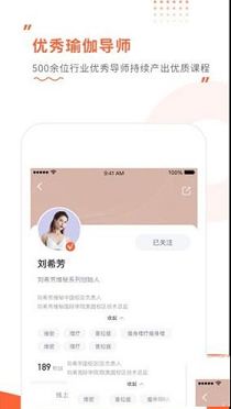 随心瑜大学PC版-随心瑜大学v3.3.0电脑版