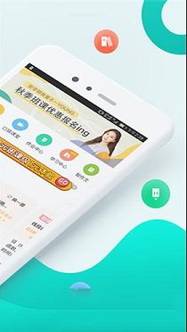 智学网PC客户端下载-智学网v1.8.2107电脑版