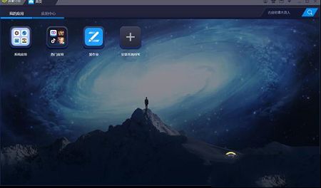 爱作业PC版下载-爱作业v4.15电脑版