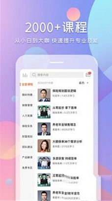 随身保典pc版下载-随身保典v7.3.0电脑版