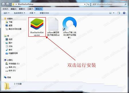 随身保典pc版下载-随身保典v7.3.0电脑版