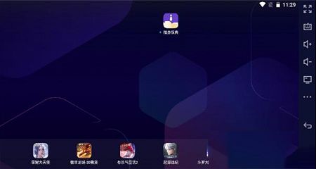 随身保典pc版下载-随身保典v7.3.0电脑版