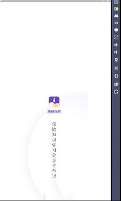 随身保典pc版下载-随身保典v7.3.0电脑版