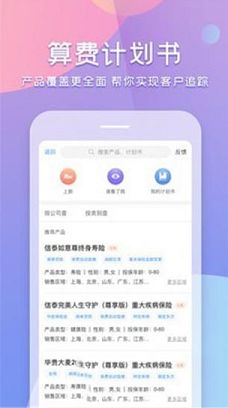 随身保典pc版下载-随身保典v7.3.0电脑版