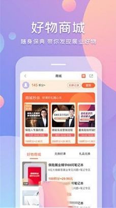 随身保典pc版下载-随身保典v7.3.0电脑版
