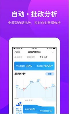 悠数学PC版下载-悠数学v4.1.0电脑版