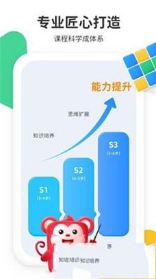 小火花AI课pc版-小火花AI课v1.19.0电脑版