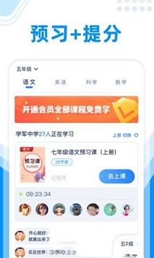 作业大师pc版下载-作业大师v2.7.2.0电脑版