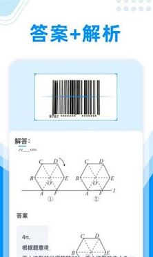 作业大师pc版下载-作业大师v2.7.2.0电脑版