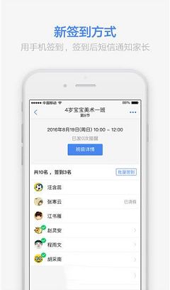 满班电脑版