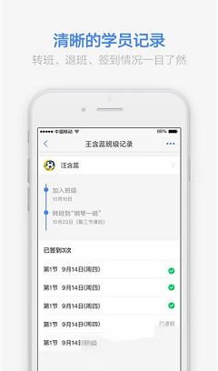 满班pc版下载-满班v2.24.2电脑版