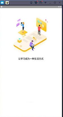 共享师资PC版下载-共享师资v3.5.5电脑版