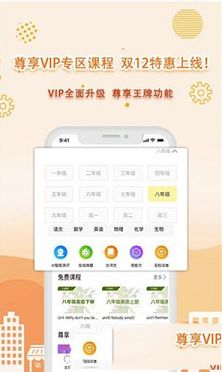 共享师资PC版下载-共享师资v3.5.5电脑版
