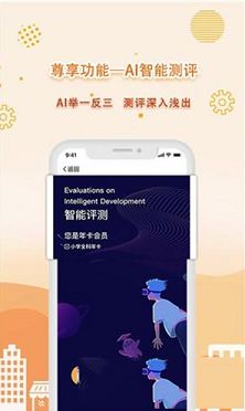 共享师资PC版下载-共享师资v3.5.5电脑版