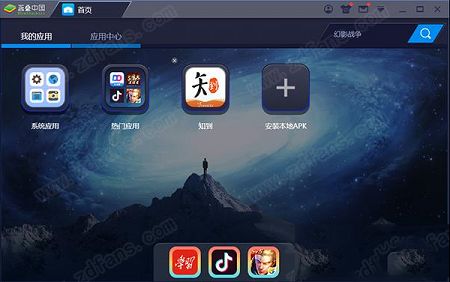 知到pc端下载-知到v4.6.0电脑版