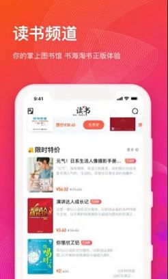 知到pc端下载-知到v4.6.0电脑版