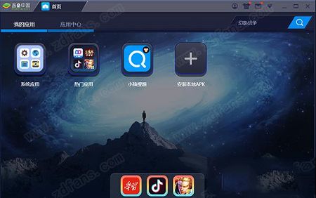 小猿搜题pc端下载-小猿搜题v10.30.0电脑版