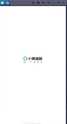 小猿搜题pc端下载-小猿搜题v10.30.0电脑版