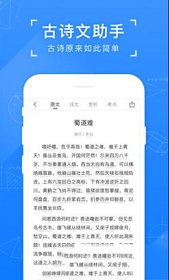 小猿搜题pc端下载-小猿搜题v10.30.0电脑版