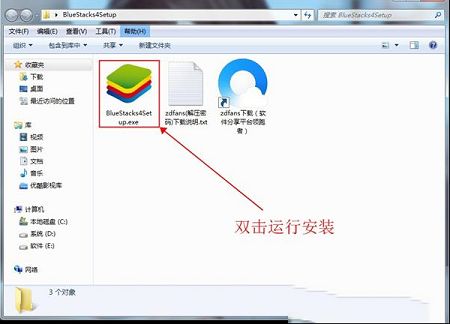 链PC版下载-书链v4.9.3电脑版