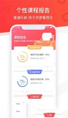 掌门优课PC客户端下载-掌门优课v3.20.0电脑版