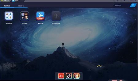 深蓝法考PC版下载-深蓝法考v4.21电脑版